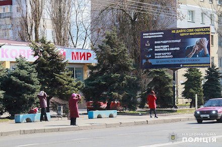 Свежие новости: В Николаеве появились предупредительные билборды