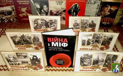 Свежие новости: Южноукраїнська міська бібліотека. Костянтинівська бібліотека-філія