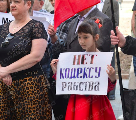 Свежие новости: ВИДЕО «Хватит грабить и уничтожать страну!» — в Николаеве состоялся первомайский митинг