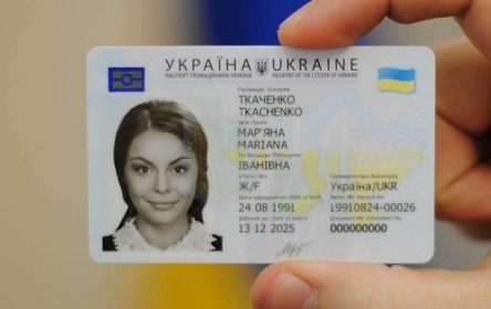 Свежие новости: В Украине выдали более 5 млн ID-карт - МВД