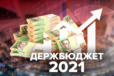 Фото новости: Інформація про виконання бюджету Вознесенської міської ОТГ за січень 2021року Свежие новости: Інформація про виконання бюджету Вознесенської міської ОТГ за січень 2021року