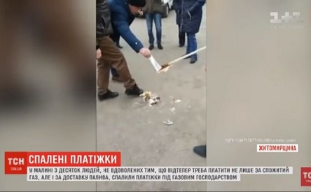 Свежие новости: ВИДЕО: Под Житомиром люди сожгли квитанции за доставку газа