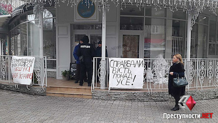 Свежие новости: В центре Николаева неизвестные захватили ресторан