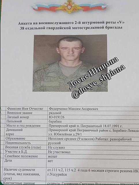 Свежие новости: У Запорізькій області російський військовослужбовець розстріляв десятеро сплячих окупантів та втік