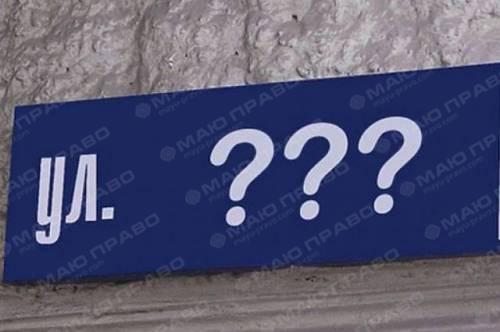 Свежие новости: В Очакове улицу Шмидта переименуют в честь погибшего «морского котика»