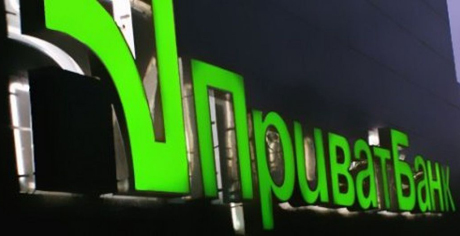 Свежие новости: Приватбанк задекларировал 9 миллиардов гривен прибыли