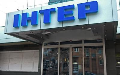 Свежие новости: На «Интере» рассказали о переименовании улиц в Украине «именами фашистских преступников»