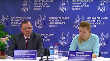 Свежие новости: Южноукраинский городской суд изменит свой статус
