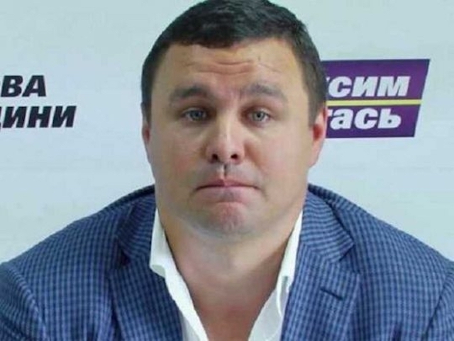 Свежие новости: Екс-нардеп, який намагався дати хабар 850 мільйонів, може вийти під заставу 260 мільйонів