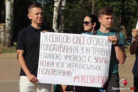 Фото новости: Николаевцы поддержали украинских политзаключенных, удерживаемых в российских тюрьмах Свежие новости: Николаевцы поддержали украинских политзаключенных, удерживаемых в российских тюрьмах
