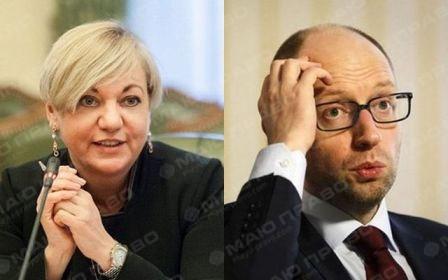 Свежие новости: Яценюк пакует вещи:названа новая должность