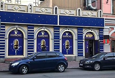 Свежие новости: В Киеве снова появились залы игровых автоматов – теперь их маскируют под VIP-караоке