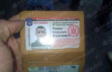 Свежие новости: Cпонсор Яроша, охранники которого прострелили таксисту ноги – Филатов