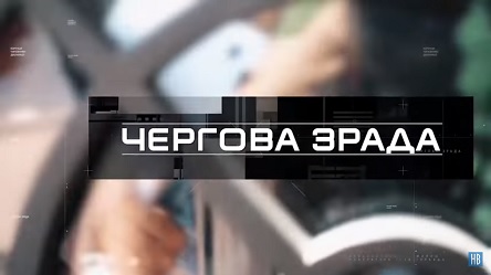 Фото новости: После расследования НикВести, депутаты облсовета хотят отстранить директора аэропорта Барну и обратились в НАБУ Свежие новости: После расследования НикВести, депутаты облсовета хотят отстранить директора аэропорта Барну и обратились в НАБУ