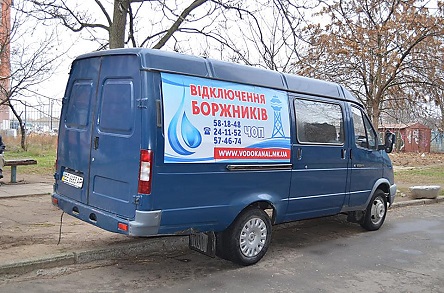 Свежие новости: «Николаевводоканал» начал блокировать канализации должникам