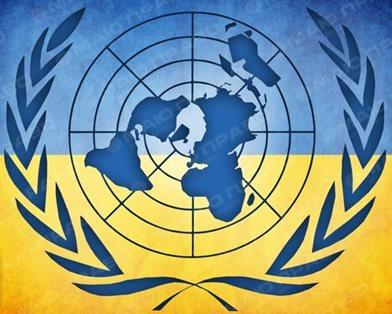 Свежие новости: Украина возглавит санкционный комитет Совбеза ООН