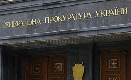 Свежие новости: ГПУ сообщила о подозрении пятерым чиновникам Минобороны в закупке некачественных бронежилетов на ₴100 миллионов