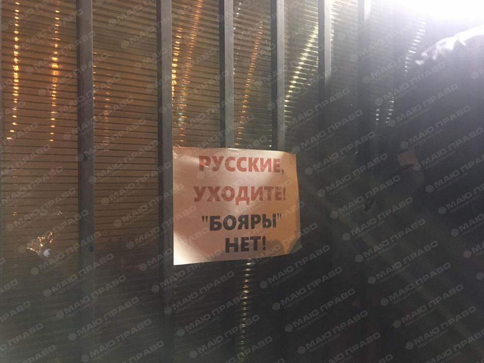 Свежие новости: В Одессе активисты 