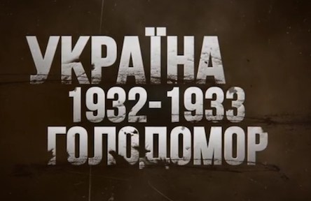 Свежие новости: Сьогодні Україна вшановує 85-ту річницю Голодомору