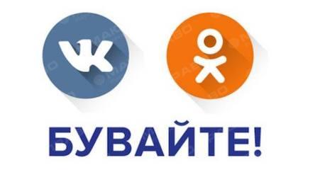 Свежие новости: В Интернет-ассоциации заявили о невозможности блокировки российских сайтов в Украине