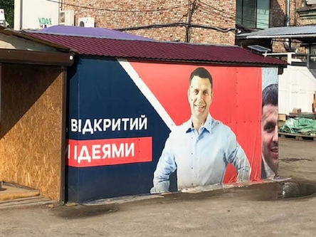 Свежие новости: «Самый яркий перец»: из предвыборных агиток депутата облсовета соорудили палатку и торгуют овощами