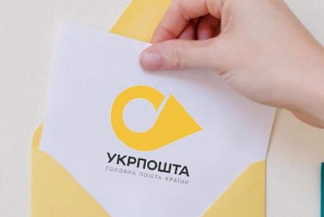 Свежие новости: В Вознесенском районе пообещали наладить работу передвижных почтовых отделений