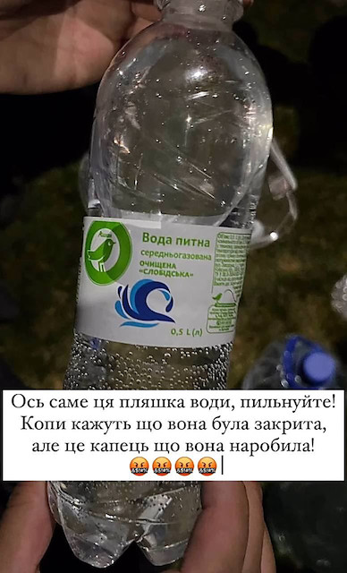 Свежие новости: Поліція перевіряє інформацію про можливе отруєння води, яку привезли до «Охматдиту»