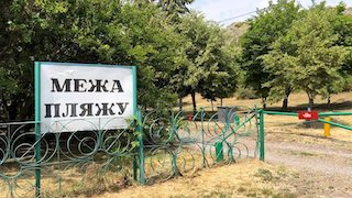 Фото новости: На пляжі у Южноукраїнську, що на Миколаївщині, встановили системи оповіщення про повітряну тривогу Свежие новости: На пляжі у Южноукраїнську, що на Миколаївщині, встановили системи оповіщення про повітряну тривогу