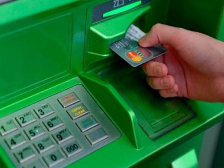 Свежие новости: ПриватБанк сегодня ночью приостановит работу всех платежных систем