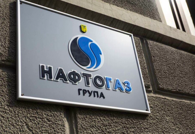 Свежие новости: «Нафтогаз» остаточно виграв суд проти російського «Газпрому» на $1,4 млрд