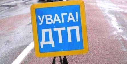 Свежие новости: ДТП в Березанском районе: погибла женщина-пешеход