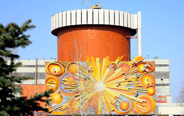 Свежие новости: Населені пункти зони спостереження ПАЕС у 2026 році отримають понад 7,7 млн грн субвенції