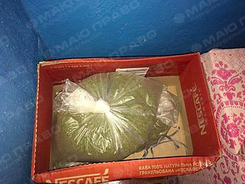 Свежие новости: Житель Баштанки хранил дома 21 кг конопли, чтобы кормить коз