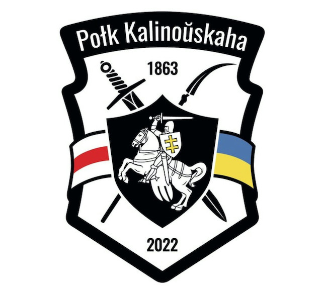 Свежие новости: Три белорусских батальона объединились в отдельный полк ВСУ