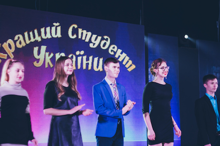 Свежие новости: В Николаеве прошел региональный этап премии «Лучший студент Украины 2017»
