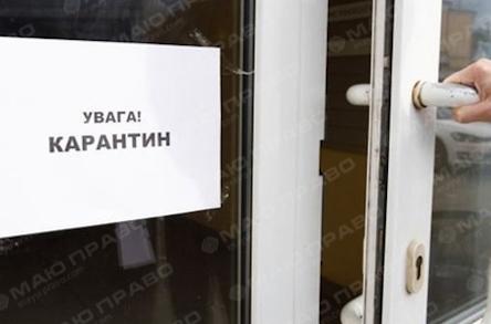 Свежие новости: Новые смягчения карантина. Что изменилось в Украине с 15 июня