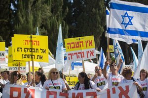 Фото новости: В Израиле судьи объявили о начале бессрочной забастовки Свежие новости: В Израиле судьи объявили о начале бессрочной забастовки