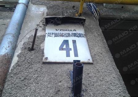 Фото новости: Переименование улиц Одессы: суд отменил скандальное решение горсовета Свежие новости: Переименование улиц Одессы: суд отменил скандальное решение горсовета