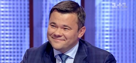 Фото новости: Глава Офиса Президента Богдан считает, что акция  Свежие новости: Глава Офиса Президента Богдан считает, что акция