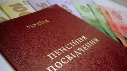 Свежие новости: В Украине выросла минимальная пенсия - до 1497 гривен