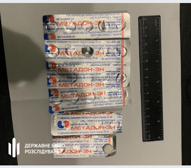 Свежие новости: В Николаевской области сотрудник колонии намеревался продавать метадон заключенным