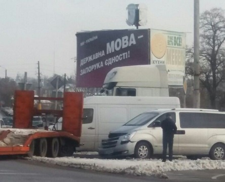 Свежие новости: В центре Первомайска столкнулись фура и микроавтобус