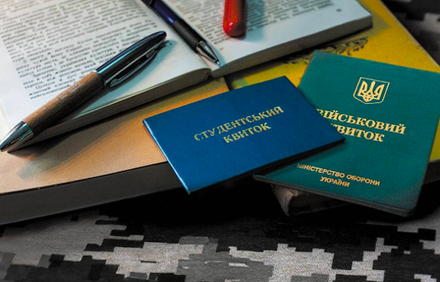 Свежие новости: У Раді готують скасування відстрочки від мобілізації для студентів віком від 25 років