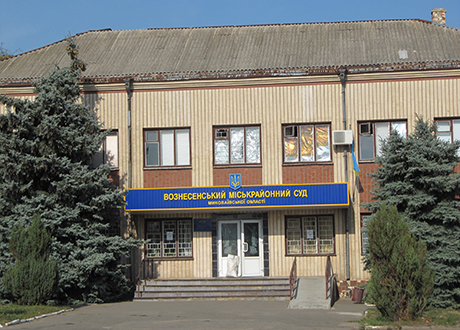 Свежие новости: Вознесенский суд дал условный срок организатору поджога домовладения фермера