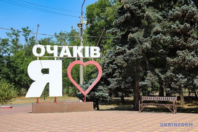 Свежие новости: Ворог обстріляв Очаків та два села Миколаївської області з артилерії