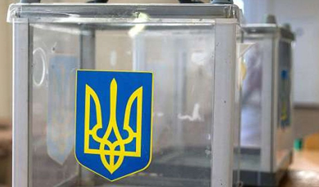 Фото новости: Канада выделит Украине $25 млн на прозрачные выборы Свежие новости: Канада выделит Украине $25 млн на прозрачные выборы