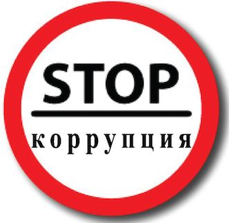 Свежие новости: Прокурору города Вознесенска вручили протокол о коррупции за неуказанный в декларации автомобиль «Toyota Camry»