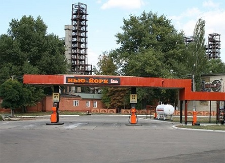 Свежие новости: Село на Донбассе хочет называться Нью-Йорком