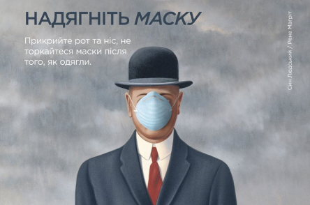 Фото новости: ФОТО: Министерство культуры выпустило мемы с советами по самоизоляции для украинцев Свежие новости: ФОТО: Министерство культуры выпустило мемы с советами по самоизоляции для украинцев