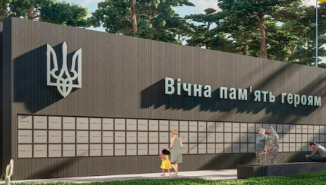 Свіжі новини: Нове військове меморіальне кладовище: Миколаївщина серед восьми областей-кандидатів